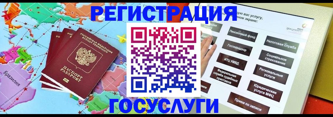 регистрация для школы в Лихославле