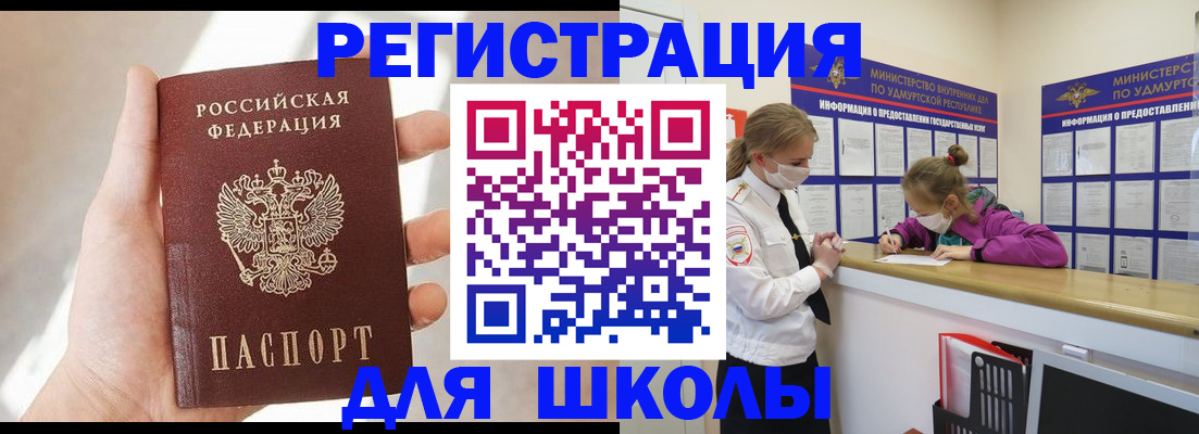 временная регистрация госуслуги в Лихославле